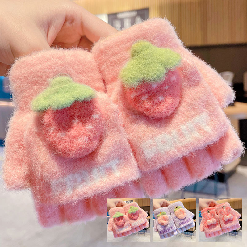 手袋 キッズ 指なし グローブ ミトンカバー付き オープンフィンガー ハンドウォーマー 指切り手袋 手ぶくろ スマホ対応 防寒 冬 送料無料
