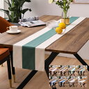 テーブルランナー 帯 綿麻 無地 高級感 テーブルフラグ テーブルクロス 30*120cm 家庭用 業務用 おしゃれ 送料無料