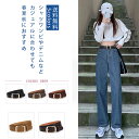 \スーパーSALE 最大2000円OFFクーポンあり/ベルト レディース 働く女性 レザー かわいい ジーンズ 社会人 学生 中学生 高校生 大学生 女性 スー...