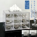 アクセサリースタンド ツリー 北欧 玄関収納 小物 トレイ キー おしゃれ オブジェ ディスプレイ かわいい キーツリー 物置き 棚 小物置き 可愛い 鍵置き ...