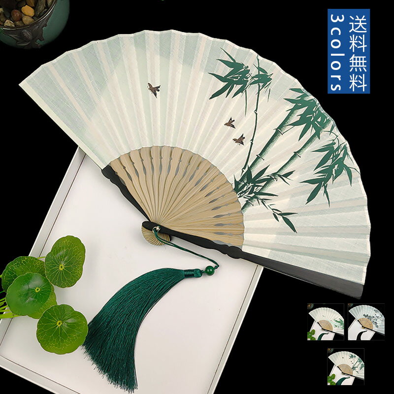 【ブラックフライデー最大2000円OFF】扇子 レディース メンズ 縁起がよい 中国風 シンプル 折りたたみ ..