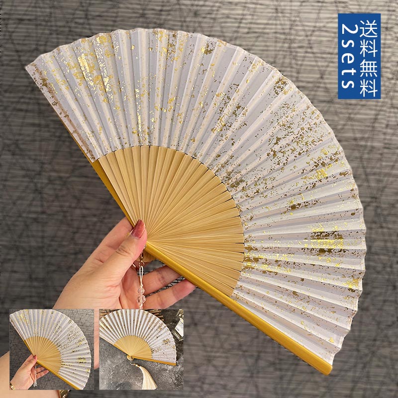【ブラックフライデー最大2000円OFF】扇子 レディース シンプル エレガント 人気 撮影道具 結婚式 折り..