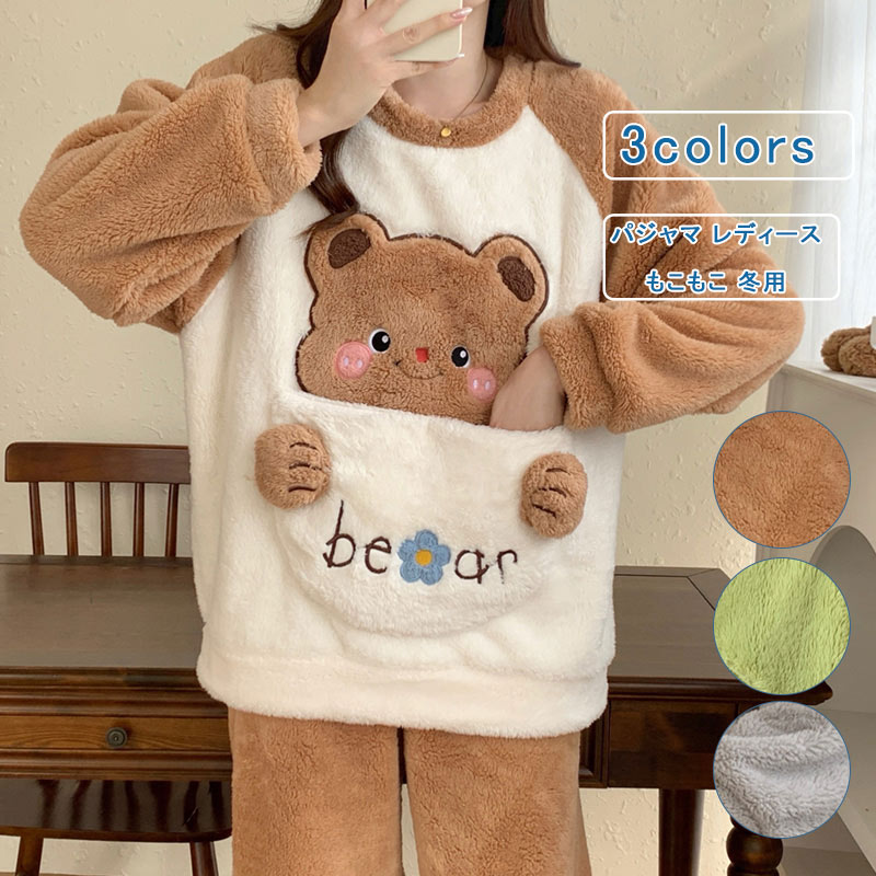 �ڳ�ŷ�����ѡ�SALE������4H 20%OFF���� �ѥ���� ���˥ޥ� �롼�०���� ��ǥ����� �İ��� �� �岼���å� �Ȥ��� ���ä��� �⤳�⤳ �ե꡼�� ...