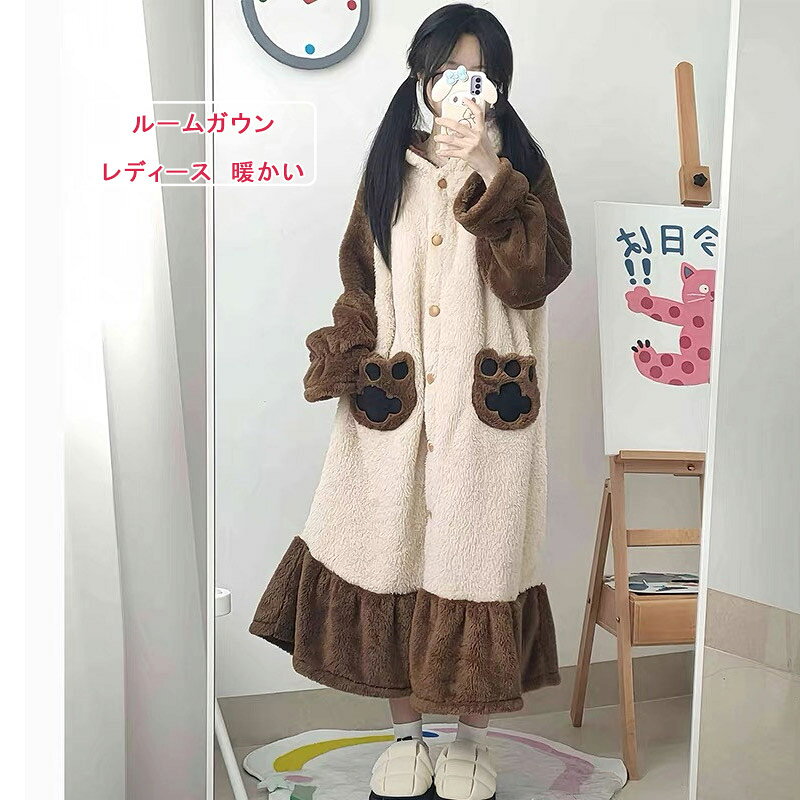 �ڳ�ŷ�����ѡ�SALE������4H 20%OFF��������� �롼�०���� ������ �դ�դ� ��ǥ����� ������ �⤳�⤳ ΢���� �� �ա��� Ĺµ �ܥ� ���� ...