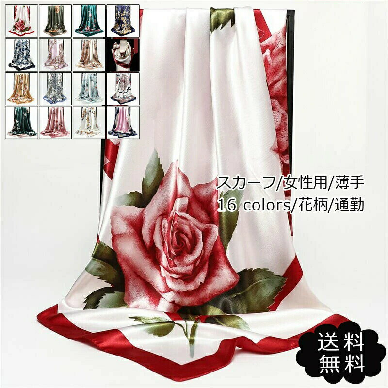 商品詳細　※記載のないアクセサリー、小物等は付属しません　　 ■カラー: color1-color16 ■サイズ（cm）:フリーサイズ ■素材:ポリエステルなど ※備考 ●実寸はメジャー採寸の為、若干の誤差が生じる場合があります。 ●色合い...