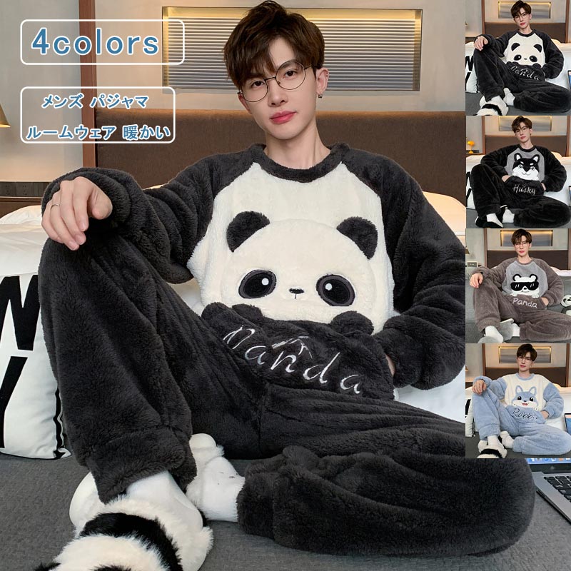 �ڳ�ŷ�����ѡ�SALE������4H 20%OFF�۾岼���å� ��� �ѥ���� �롼�०���� �ե꡼�� Ĺµ �ܥ� �ץ륪���С� �������åȥѥ���� �ѥ�� ����...