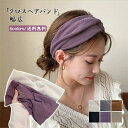 送料無料★ヘアバンド ターバン 幅広 ヘアターバン クロス ツイスト ヘアアクセサリー クロスヘアバンド カジュアル 大人っぽい シンプル ボリューム レディース 20代 30代 40代 大人(4)