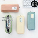 ペンケース 筆箱 化粧ポーチ ロゴ柄 ファスナー キャンパス 軽量 大容量 多機能 文房具 筆記用具 小物入れ 収納便利 シンプル 学生 社会人 おしゃれ 送料...