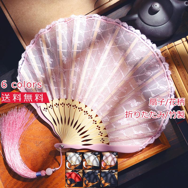 【ブラックフライデー最大2000円OFF】扇子 レディース うちわ シルク レース 花柄 竹製 折りたたみ せ..
