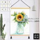 タペストリー ウォールデコレーション 水彩画 北欧 フリンジ付き 背景布 壁布 壁掛け 壁飾り 目隠し 飾り用 装飾画 インテリア おしゃれ 送料無料