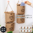 ウォールポケット ドア収納ポケット 2個セット 蓋付き 吊り下げ 押入れ 壁掛け 大容量 多機能 小物入れ 整理整頓 コンパクト おしゃれ 送料無料