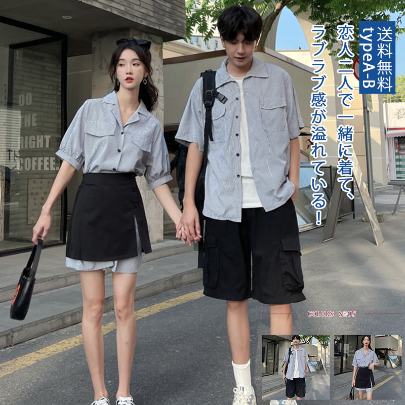 乐天商城 - ＼15日ポイント10倍／2点セット ペアルック シンプル 無地 Tシャツ 夏ワンピース 男性トップス 肌触りがよい ファッション 旅行 お揃い 写真撮影 レディース メンス おしゃれ 送料無料