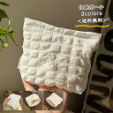 化粧ポーチ 小物入れ メイクポ-チ 化粧ポーチ 韓国 雑貨 可愛い かわいい シンプル 淡色 レディース 旅行 トラベル 普段使い 収納 送料無料(4)