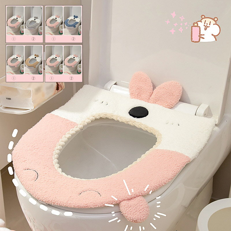 2点セット 便座クッション やわらか 便座シート 便座カ?些` 暖かい トイレ用品 トイレカバー かわいい 取っ手付き 肌触り 取付簡単 洗える 送料無料