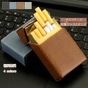 【ブラックフライデー最大2000円OFF】タバコケース PU 保護ケース メンズ レディース 20本収納 タバコ入れ ポーチ 軽量 小物 ビジネス 父の日 プレ...
