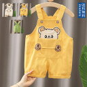 サロペットパンツ 子供服 キッズ 動物 クマ かわいい ボトムス コットン 春 夏 秋 冬 5分ズボン 快適 カジュアル かっこいい 幼稚園 通園 日常 通園 ...