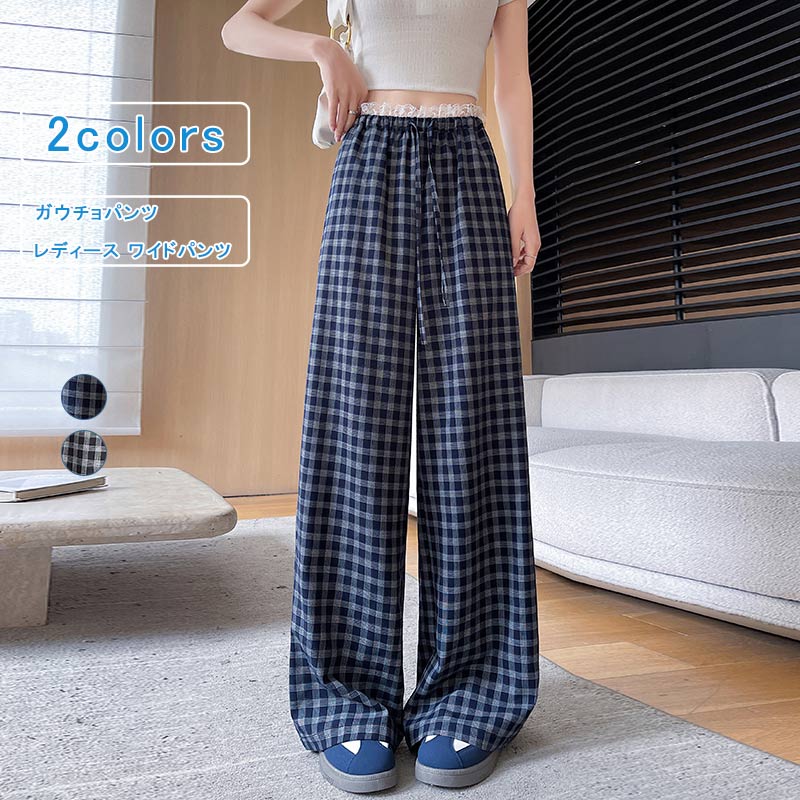 乐天商城 - ＼15日ポイント10倍／ワイドパンツ レディース レース チェック柄 ストレートパンツ イージーパンツ スウェットパンツ スリム ウエストゴム ゆったり ロング丈 通勤 通学 春 夏 送料無料