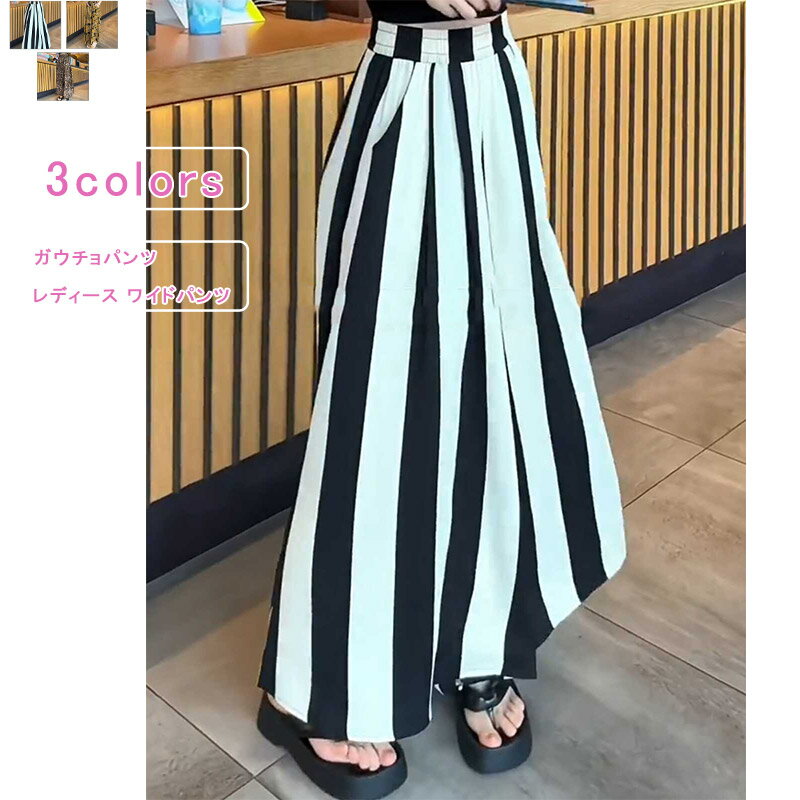 乐天商城 - ＼15日ポイント10倍／ワイドパンツ レディース 花柄 ヒョウ柄 ストレートパンツ イージーパンツ スウェットパンツ スリム ウエストゴム ゆったり ロング丈 通勤 通学 春 夏 送料無料