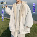 コート メンズ 秋冬 ジャケット アウター 厚て 裏起毛 ファッション メンズ 韓国 暖かい 防寒対策 シンプル 無地 ファッション ゆったり 帽子付き ファスナー付き 肌触りがよい 柔らかい メンズ 10代 20代 30代 40代 日常 普段着 おしゃれ 送料無料