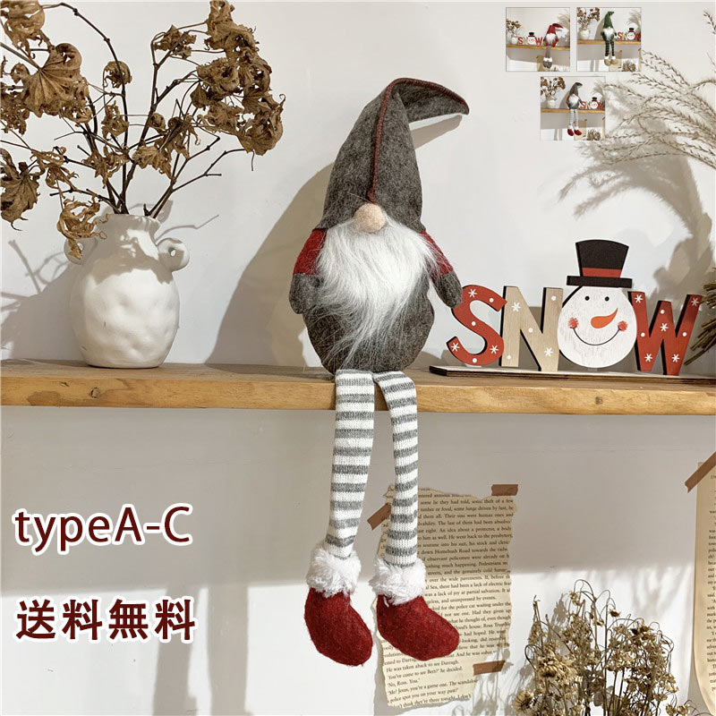 【ブラックフライデー最大2000円OFF】クリスマス飾り サンタクロース クリスマス置物 手作り 北欧 クリ..