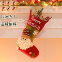 クリスマス靴下 クリスマス用品 くつ下 雪だるま お菓子 プレゼント入れ キッズ ツリー飾り ギフト入れ クリスマス飾り お菓子入れ ピンクゴールド 幼稚園 家庭 壁飾り クリスマス飾り 玄関飾り 飾り付け 可愛い 送料無料