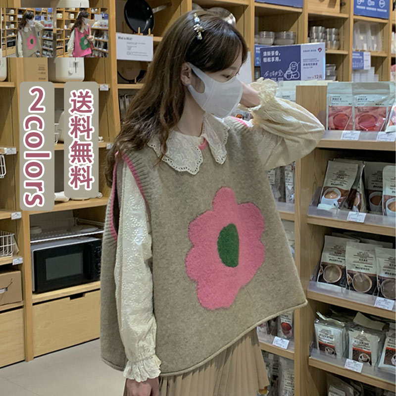 【ブラックフライデー最大2000円OFF】ニット ベスト 花 かわいい デート レディース ニットセーター タンクトップ オーバーサイズ ゆったり デザイン 春秋 ニットベスト ファッション 肌触りがよい ふわふわ ラウンドネック カジュアル 通学 通勤 おしゃれ 送料無料