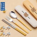 コンビセット 弁当用箸 箸 スプーン 2点セット ステンレス鋼 クマ ケース付き かわいい 通学用 食堂 通勤用 会社ランチ 軽量 携帯便利 子供用 大人用 プレゼント 旅行用 便利 オフィス 入院 おしゃれ 送料無料(3)