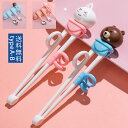 子ども用箸 動物 クマ かわいい 3点セット 箸 フォーク スプーン キッズディッシュ ケース付き 携帯便利 会社ランチ 釣り 旅行 通勤 入院 食洗機対応 便...