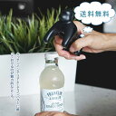 栓抜き ボトルオープナー 冷蔵庫 ステッカー マグネット チンパンジー ステンレス プラスチック インテリア 雑貨 ボトル 北欧 おしゃれ オブジェ ギフト ナ...