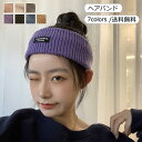 ヘアバンド レディース リブヘアバンド ニット 無地 幅広 シンブル ヘアアクセサリー プレゼント 髪飾り 小物 便利 おしゃれ 送料無料