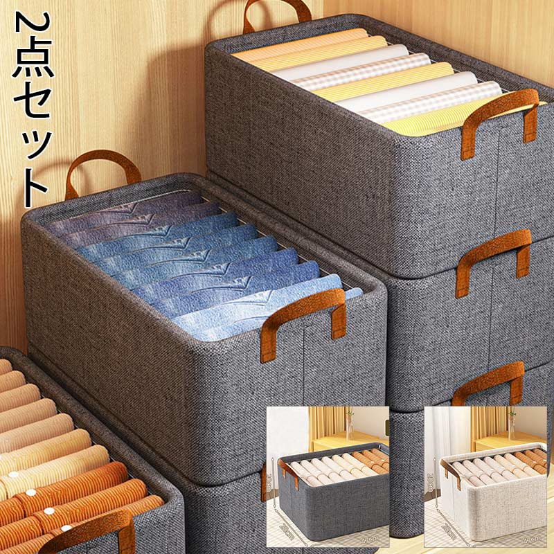 【ブラックフライデー最大2000円OFF】2点セット 収納 ボックス 防水性 棚上収納 スリム 押入れ収納 収..