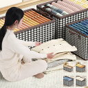 \全品で使える150円OFFクーポン/収納 ボックス 折りたたみ 格子 押し入れ収納 シンプル 片付け 取っ手付き シンプル クローゼット収納 衣類 本 収納 使いやすい 人気 おすすめ 送料無料|詳細画像