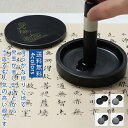 すずり 中国硯 書道用品 蓋付き 硯 エレガント 伝統的 ねこ デザイン 縁起がよい 初心者 硯石 手のひら コンパクト 雑貨 携帯便利 プレゼント ギフト お...