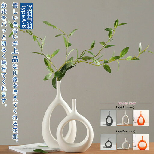 フラワーベース 陶器 花瓶 一輪挿し インテリア 雑貨 北欧 インテリア デザイン 創意 丸 芸術 現代的 シンプル 無地 創意 玄関 アクセサリー 陶器 送料無料 フラワーベース 陶器 花瓶 一輪挿し インテリア 雑貨 北欧 インテリア デザイン 創意 丸 芸術 現代的 シンプル 無地 創意 玄関 アクセサリー 陶器 送料無料