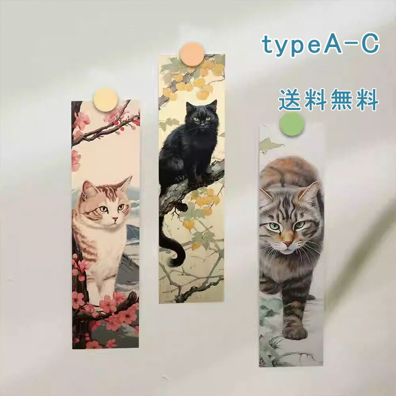 12/04 20:00-23:59【楽天スーパーSALE★20%OFF】しおり 栞 ブックマーカー 本のしおり 記念品 カード 小物 コート紙 猫 油絵 レトロ...