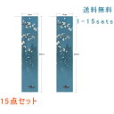 しおり 栞 15枚セット ブックマーカー 本のしおり 下げ札 記念品 景品 文房具 小物 花柄 プラスチック 透明 レトロ 本 読書 プレゼント ギフト かわい...