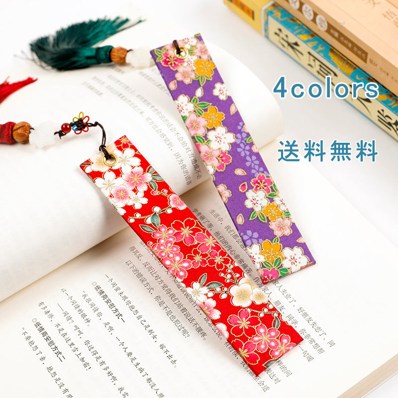 【ブラックフライデー最大2000円OFF】しおり 栞 プレゼントボックス ブックマーカー 本のしおり 記念品 景品 文房具 小物 紐 フリンジ 布 花柄 ろうけ...