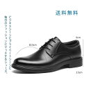 革靴 ビジネスシューズ ローファー 紳士靴 メンズシューズ シューズ メンズ レースアップ ゆったり 幅広 シンプル フォーマル カジュアル 仕事 通勤 就活 ...