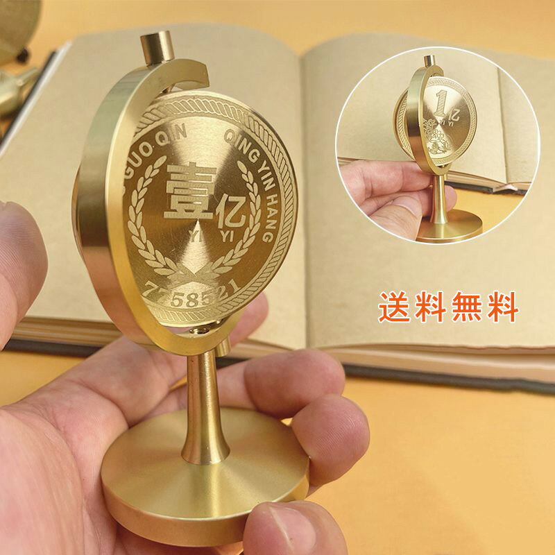 置物 インテリア 飾り 装飾 オブジェ プレゼント 工芸品 クリエイティブ おしゃれ 金運アップ 抽象的 コイン 黄銅 送料無料