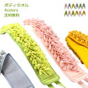 ボディタオル ボディスポンジ ボディウォッシュ 2点セット ロング丈 厚手 両面 ボディケア 背中洗い 身体洗い お風呂 入浴 バス用品 おしゃれ 送料無料