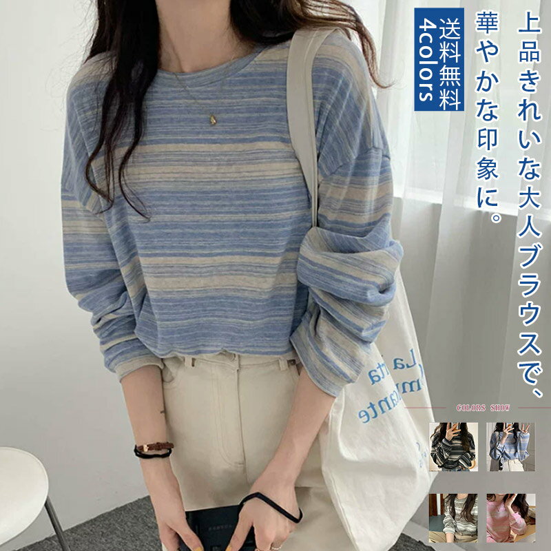 乐天商城 - 【お買い物マラソンクーポンあり】Tシャツ 長袖 クルーネック 秋服 レディース シンプル デザイン ゆったり 大きいサイズ XL かっこいい 体型カバー 上肌触りがよい 混綿 品 春 夏 秋 40代 50代 60代 おしゃれ 送料無料