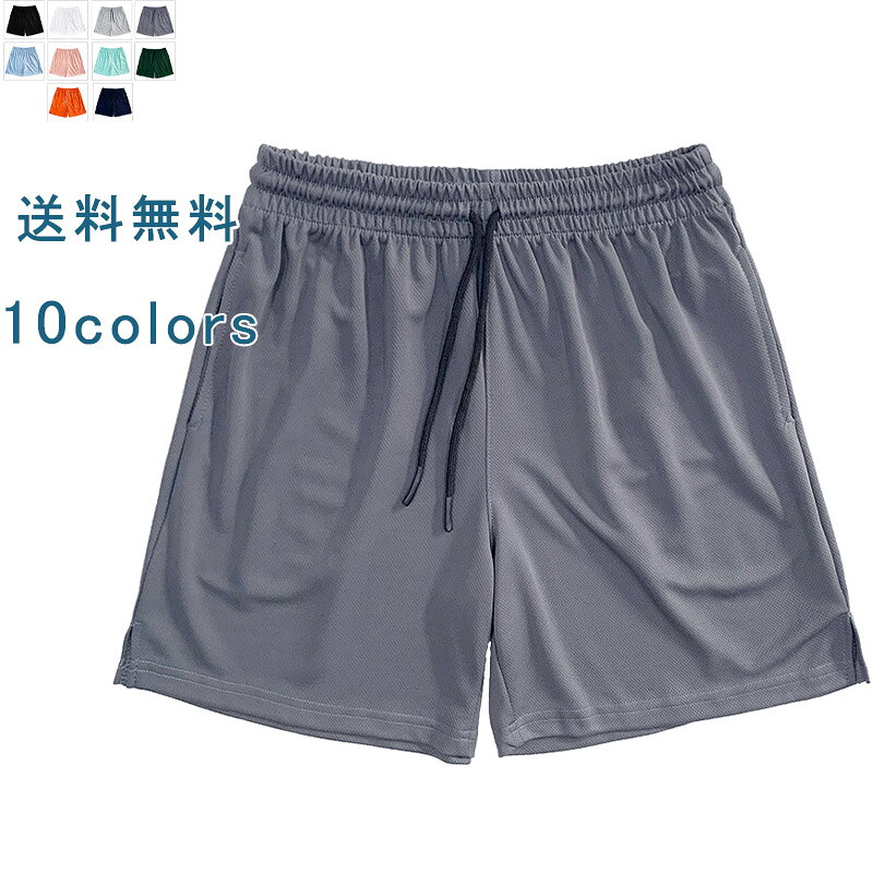 乐天商城 - 【お買い物マラソンクーポンあり】ショートパンツ イージーパンツ クロップド 薄い ハーフパンツ スポーツパンツ 中国風 ゆったり メンズ 夏服 ストレッチ 伸縮性 速乾??トレーニングウェア カジュアル 大きいサイズ おしゃれ かっこいい 送料無料