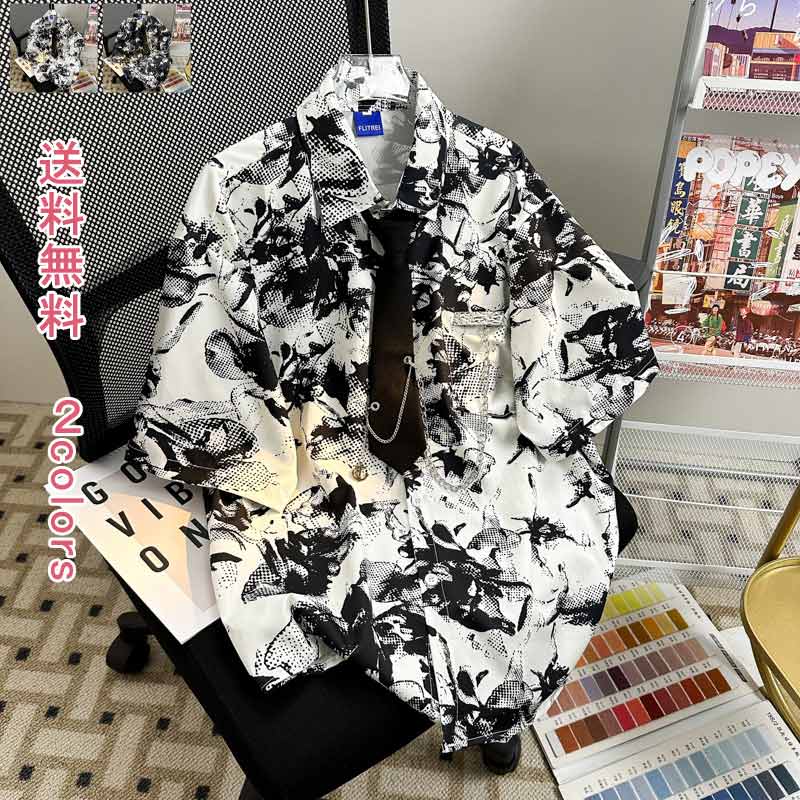 ＼割引クーポン有！／シャツ アロハシャツ 半袖シャツ メンズ トップス 水墨風 カジュアルシャツ 半袖 ひんやり 白 黒 ネクタイ付き 接触冷感 柄シャツ 快適 軽量 速乾性 ゆったり 夏服 服 大きめ 羽織り 開襟シャツ 大きいサイズ メンズファッション オシャレ 送料無料