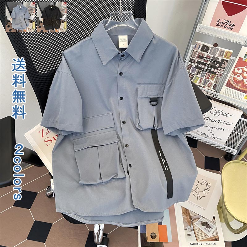 【ブラックフライデー最大2000円OFF】シャツ 半袖シャツ メンズ トップス カーゴシャツ カジュアルシャツ 大きいポケット 半袖 ひんや..