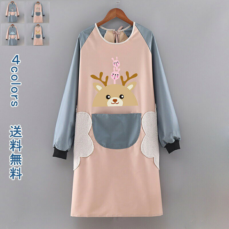 ＼50円|600円|8％OFF／エプロン 大人用 割烹着 ロング 長袖 動物柄 花 フラワー 袖...