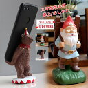 スマホホルダー 卓上 スマホスタンド クマ スマートフォンスタンド アニマル 動物 クマグッズ インテリア オブジェ オーナメント スマホ置き 雑貨 置物 クリ...