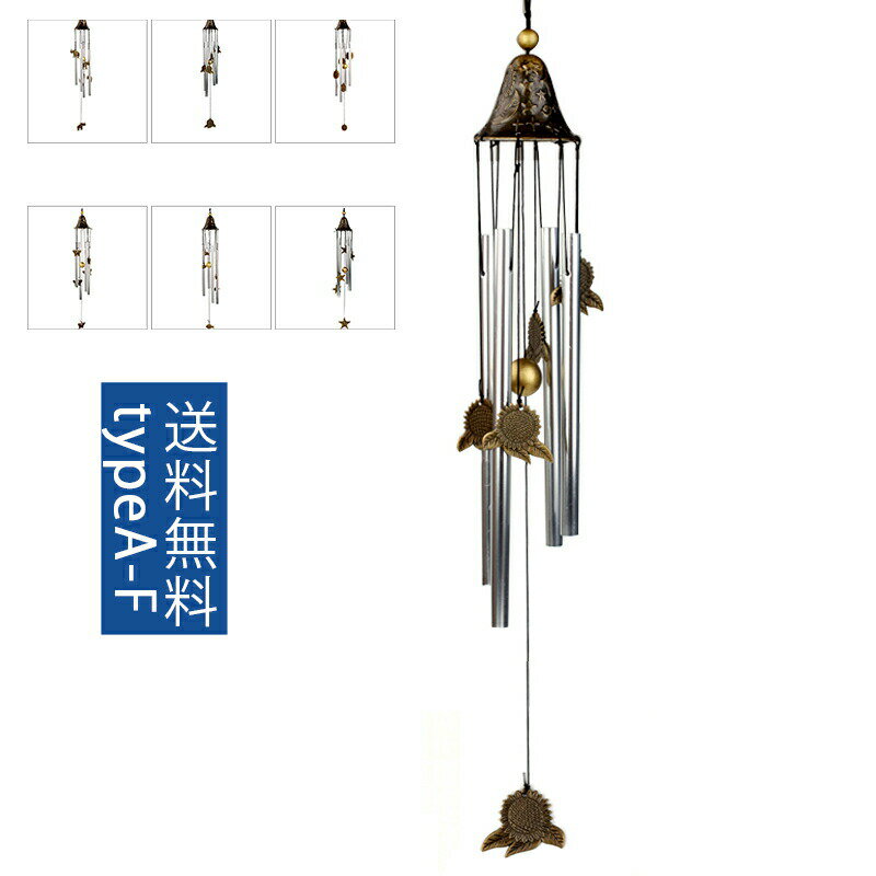 【ブラックフライデー最大2000円OFF】風鈴 招財 金属 風水 麒麟 招財 伝統工芸 縁起がよい 玄関チャイム 創意 ペンダント ギフト 新居お祝い シンプル おしゃれ 送料無料