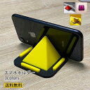スマホホルダー スマホスタンド 卓上 動物 4段角度調節 スマートフォン アニマル スマホ置き おもしろ雑貨 インテリア 雑貨 かわいい コンパクト 在宅勤務 ...