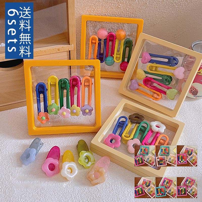 【ブラックフライデー最大2000円OFF】キッズヘアピン 15個のセット 小さい 花 ハート 色鮮やか キッズ..