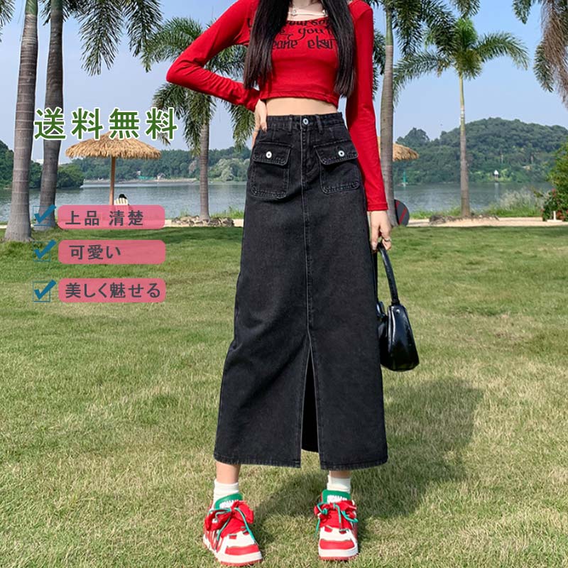 楽天スーパーSALE★限定6Hさらに10％off デニムスカート ロングスカート スリット ポケット ビンテージ ロング丈 レディース ハイウエスト 痩せ見え 無地 Aライン 春 夏 送料無料